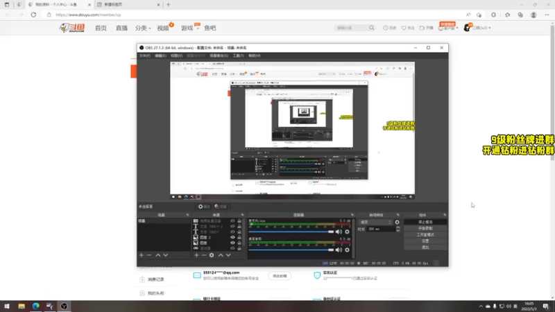 【2022-05-03 16点场】三酒OuO：斗鱼劳模の聊天室^^