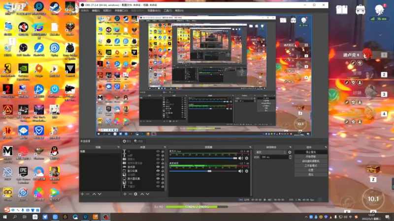 【2022-05-03 12点场】忽忽歪歪：浪的起飞啊