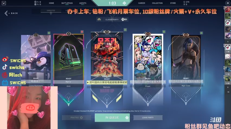 【2022-05-04 14点场】swichss：没有感情的游戏机