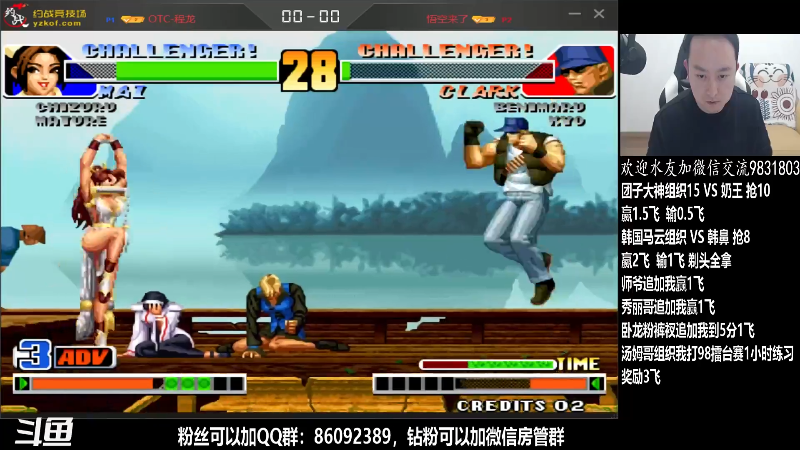 【格斗游戏】武汉程龙的精彩时刻 20220504 02点场
