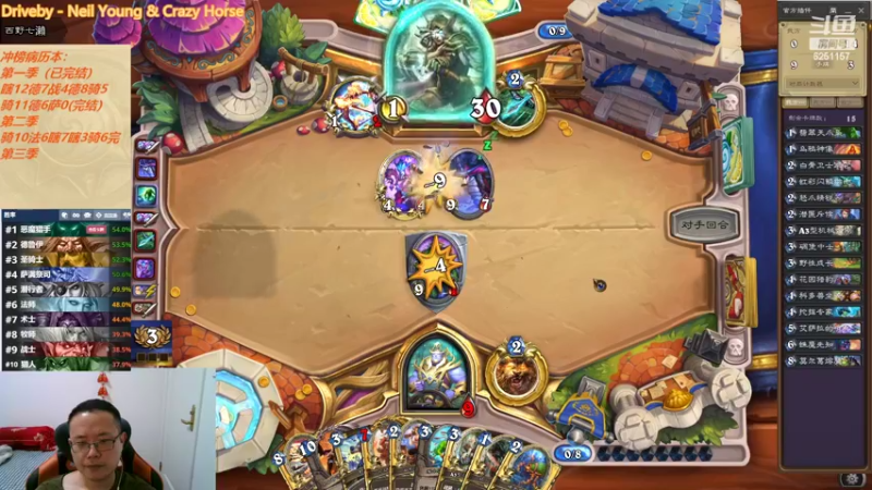 【2022-05-03 07点场】麦迪文哥：竞技场快乐多