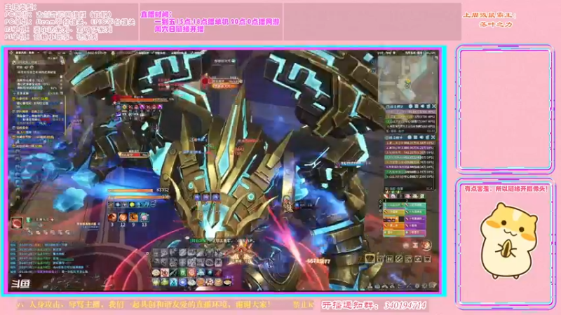 【2022-05-03 02点场】想吃胖的仓鼠央：【阿央】哈哈哈哈哈哈哈哈哈哈