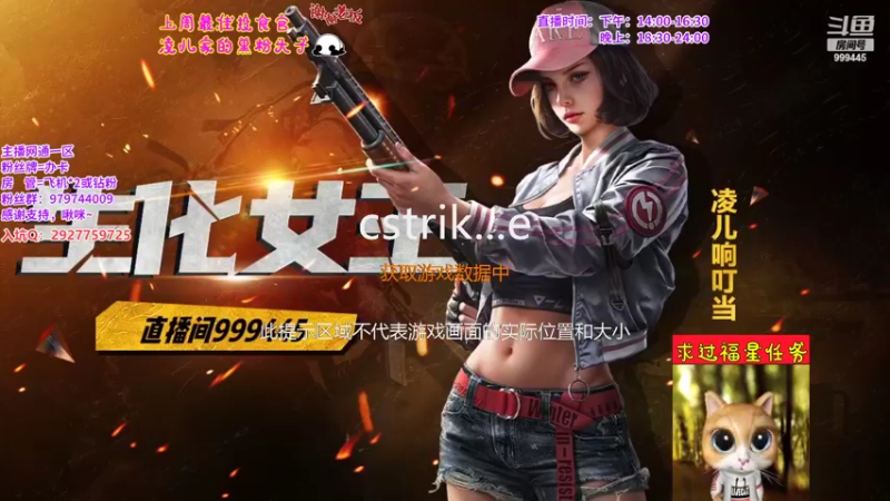 【2022-05-03 14点场】凌儿响叮当灬：姐就是女王，自信放光芒~