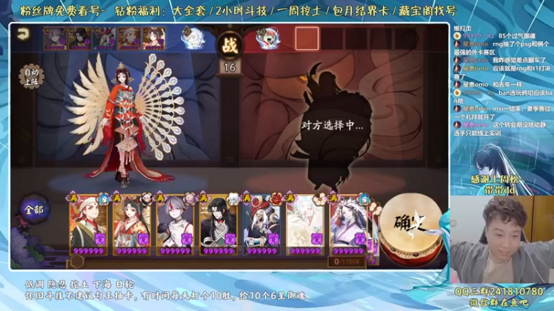 【2022-05-03 20点场】血墨丶：祝大家五一快乐~元气满满~