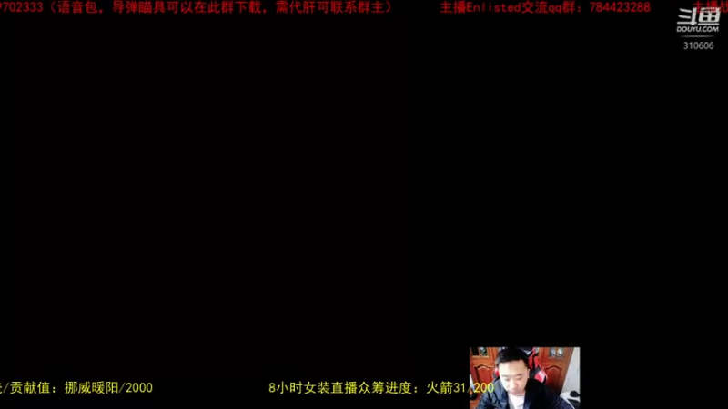 【2022-05-04 15点场】正版人头大哥：[人头大哥]战争雷霆陆战街机娱乐教学