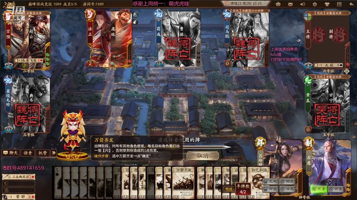 肥猪go 2022-05-03 全胜录像