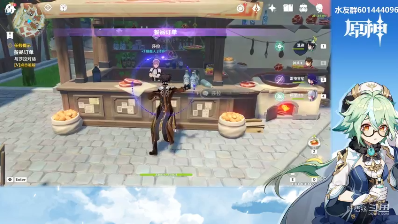 【原神】叶梧缘的精彩时刻 20220504 17点场