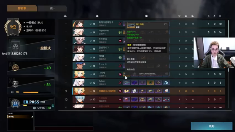 【2022-05-03 19点场】茶尔尼：卢米亚最帅快递员