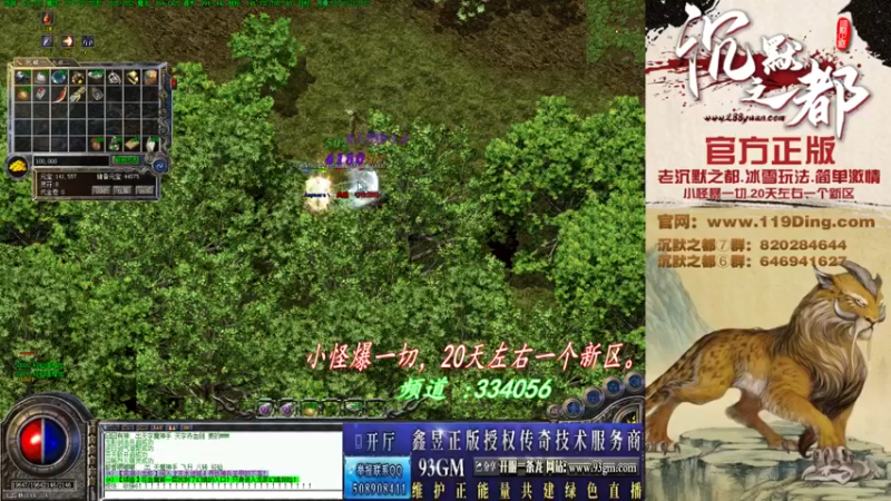 【2022-05-03 23点场】沉默的牧神：沉默之都，小怪爆一切！
