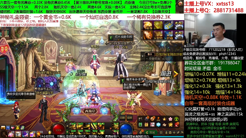 【DNF】今日不服的精彩时刻 20220504 09点场