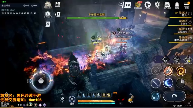 【2022-05-03 21点场】賤丶大骚賤：内测战力榜2在线