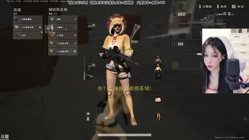 【2022-05-04 19点场】蜜茶Aimee：有车位❤上海主播居家的第34天~