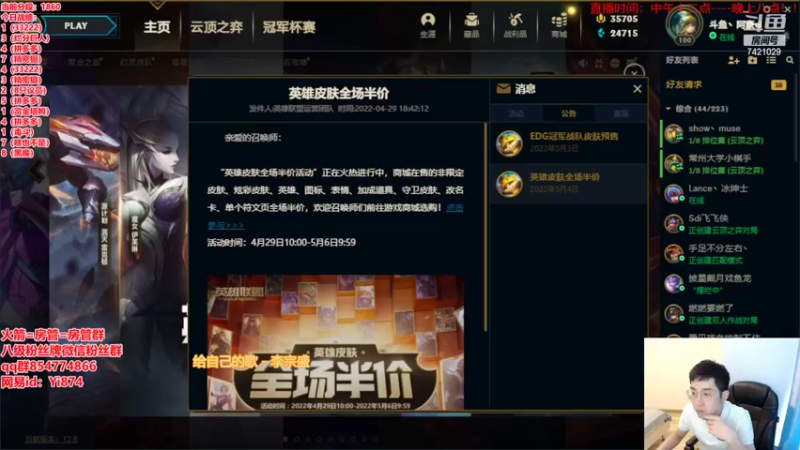 【2022-05-04 12点场】阿豪ei：新版答案来啦！！！
