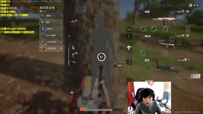 【2022-05-03 17点场】龍神不是神：【龙神】你玩过这样的吃鸡吗？