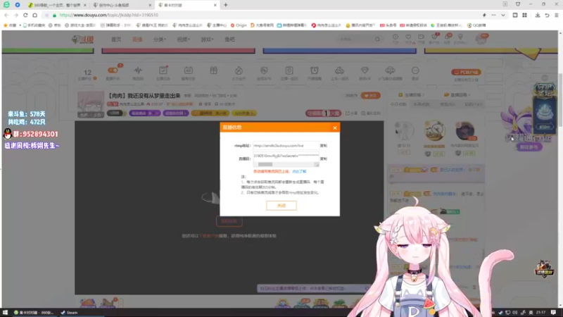 【2022-05-03 21点场】肉肉怎么这么菜：【肉肉】我还没有从梦里走出来