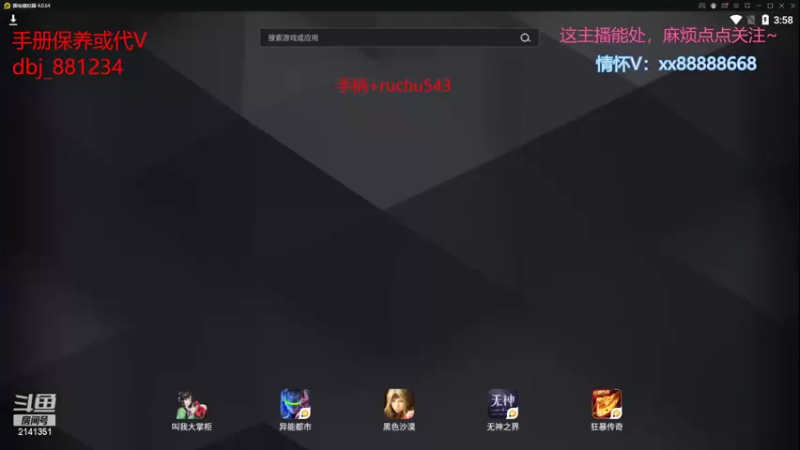 【2022-04-27 15点场】四大皆空空空丶：测试淳少哦。家人们