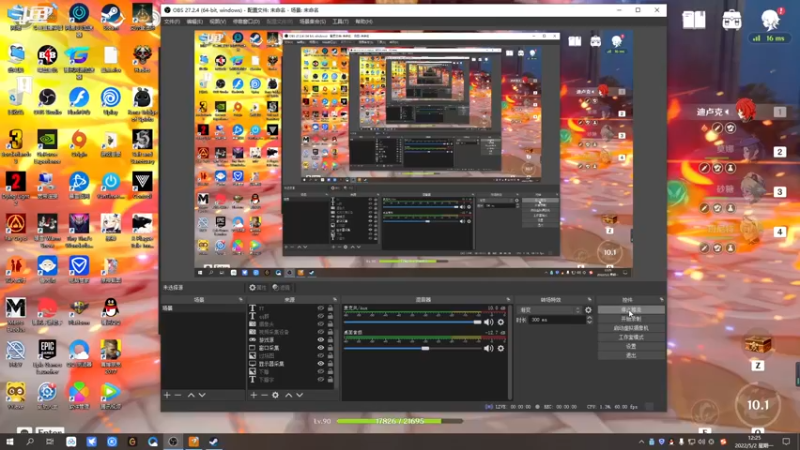 【2022-05-02 12点场】忽忽歪歪：浪的起飞啊