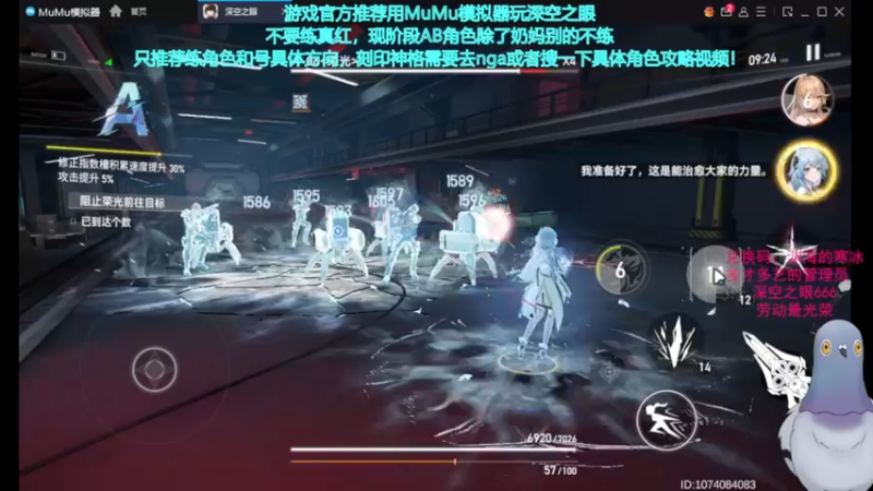 【2022-05-03 17点场】欧根er：深空之眼.萌新具体方向指导