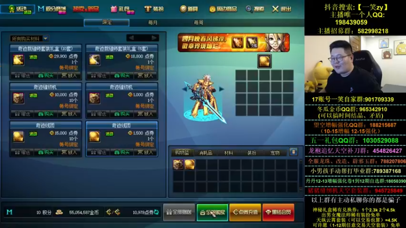 【2022-05-03 22点场】一笑zy：男人的约定！！！！~