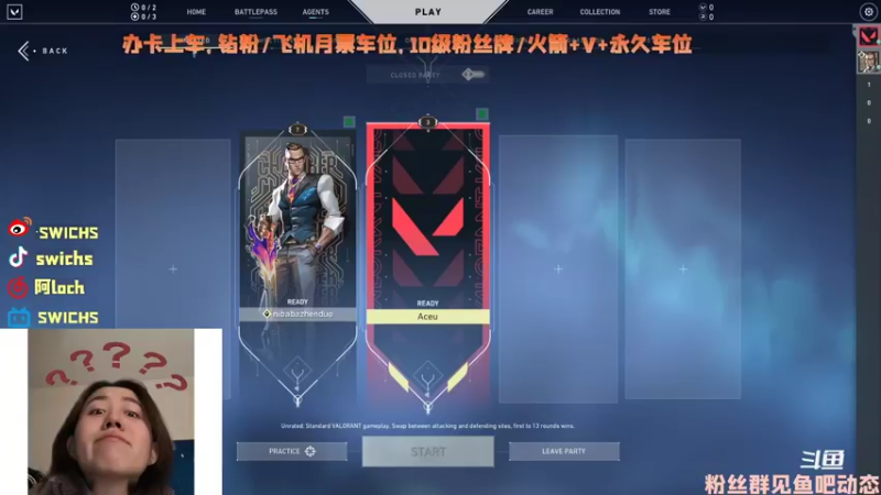 【2022-05-03 12点场】swichss：没有感情的游戏机