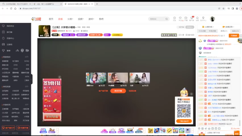 【2022-05-02 14点场】铠甲勇士帝皇侠奥特曼：身残志坚主播的每日历险记
