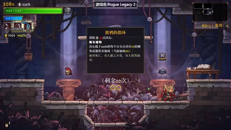 【2022-05-03 20点场】徐不鸽：盗贼遗产2.斗鱼最强！