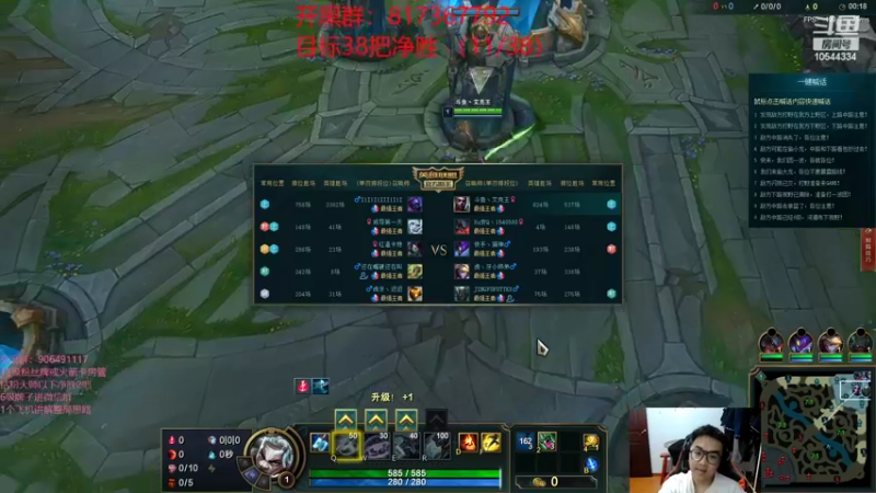 【2022-05-03 19点场】冰块哥ekko：峡谷之巅打净胜