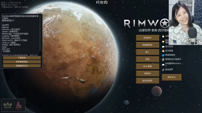 【2022-05-02 23点场】夹克兔：现在换颗星球生活还来得及吗