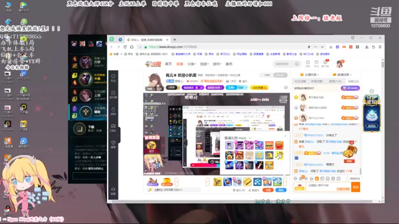 【2022-05-04 13点场】苏宛儿丶：宛儿✽ 欢迎小趴菜