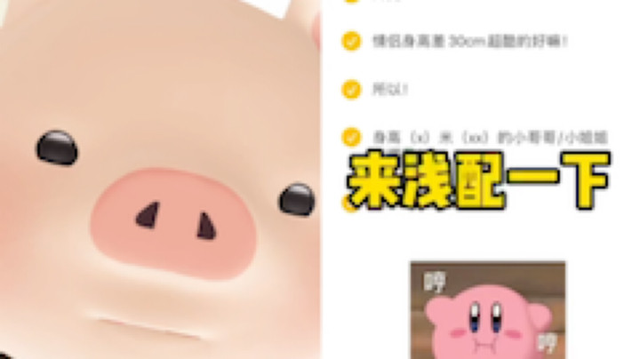 a皮卡七爱学习发布了一个斗鱼视频2022-05-04