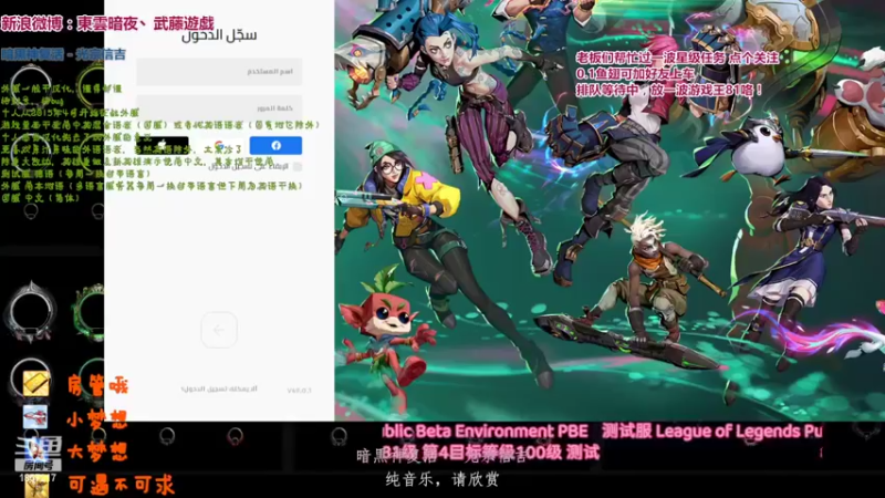 【2022-05-03 22点场】東雲暗夜Ay武藤遊戯Yugi：娱乐半吊子流主播理解一下 デュエル