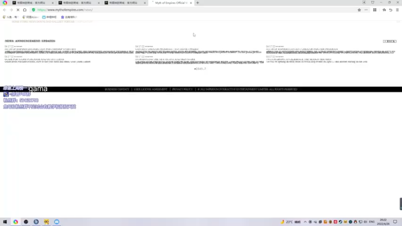 【2022-04-26 20点场】阿狸ALiovo：阿狸:真好玩