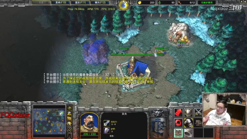 469 居然敢抢我黄绍洲。魔兽争霸 FQQ
