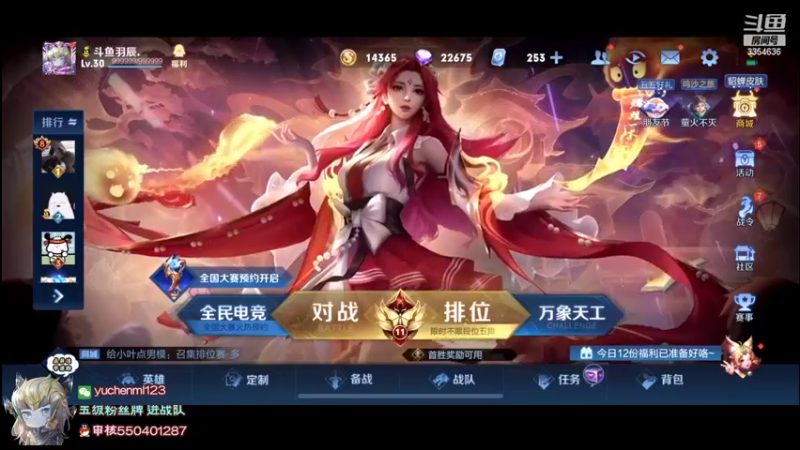 【2022-05-04 19点场】羽辰鸽鸽丶：心平气和 认真冲分