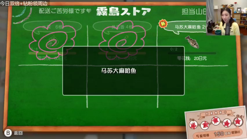 【2022-05-04 19点场】女流66：【今日双倍】156277直播间