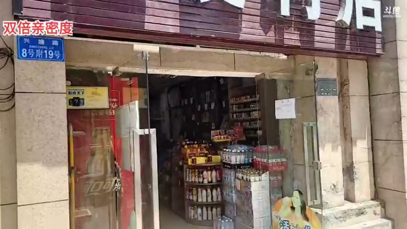 【2022-05-04 13点场】逐梦兄弟：干净又卫生