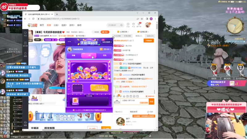【2022-05-04 00点场】当家的酱果果：【果果】今天没有好多倍亲密度❤