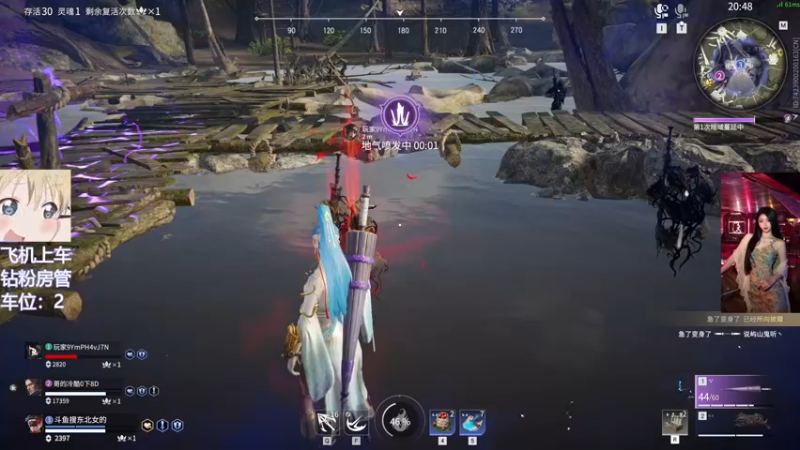 【2022-05-01 20点场】东北女的：❤️有车位❤️拯救你的低血压