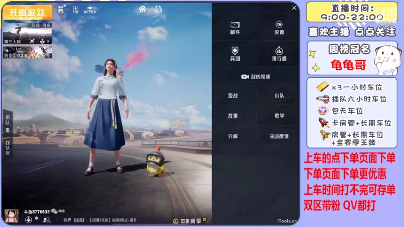 【2022-05-03 18点场】是星陨阿：多赛季战神带粉中细节上分 有位置 可帮打