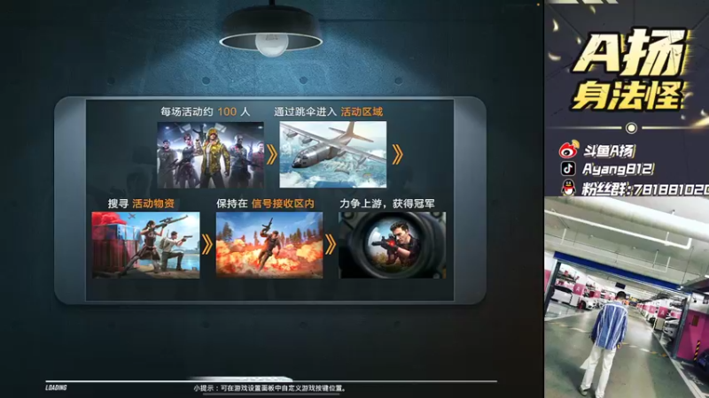 【2022-05-04 13点场】A扬丷：《匹路人上战神》