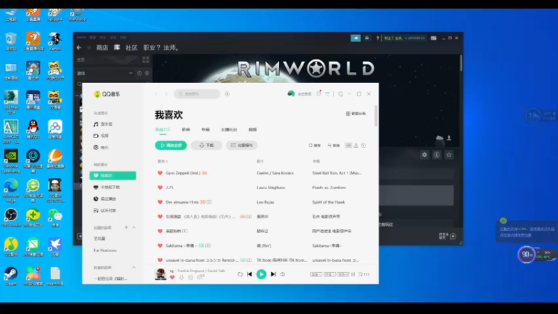 【2022-05-03 10点场】雨龙哉：环世界 生生菜死