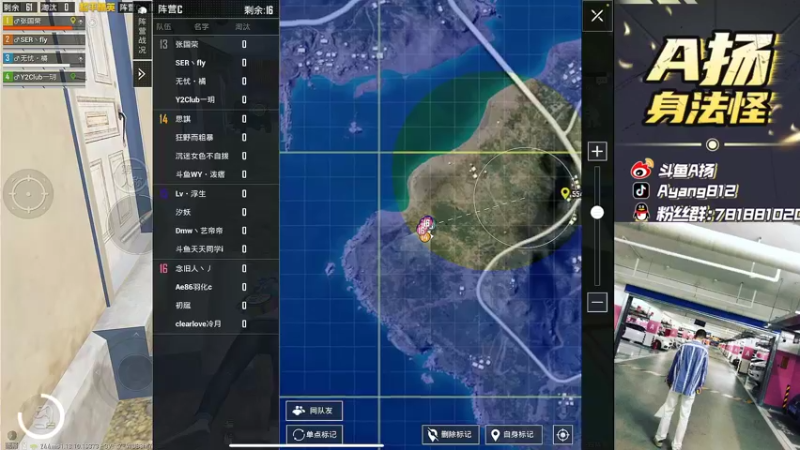 【2022-05-04 23点场】A扬丷：《和平精英三周年》