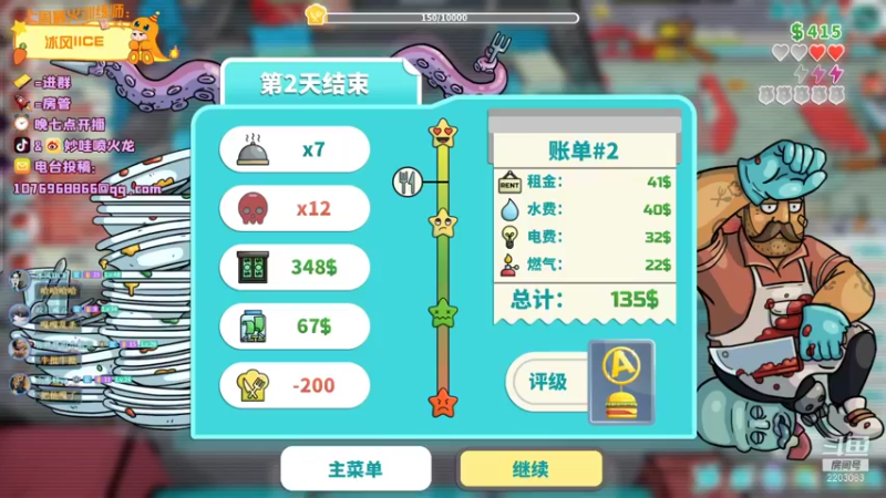 【2022-05-03 21点场】妙哇喷火龙：【小奶团】技术主播(未来的)~绝地龙虾~