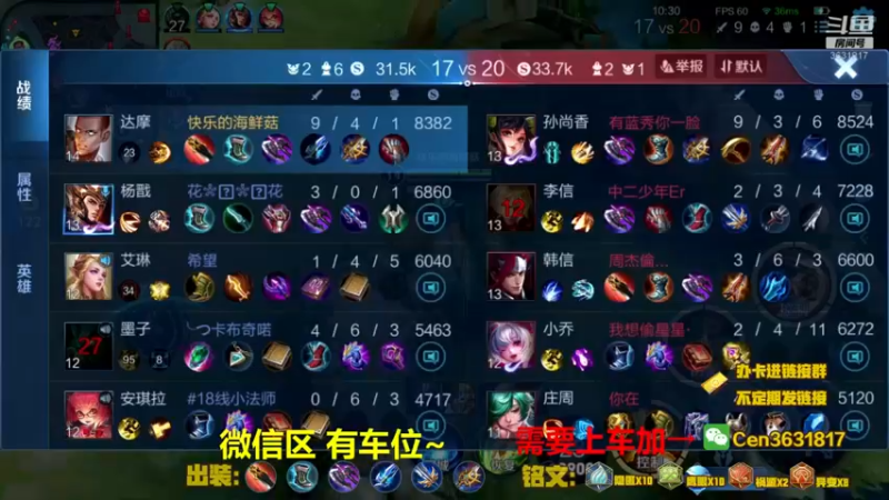 【2022-05-04 10点场】Cen如今：国服达摩，骚操作，实力带粉!!!