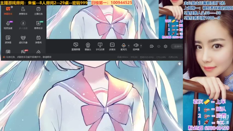 【2022-05-02 19点场】迷人的卿姐姐i：五一快乐~~~ 4581422