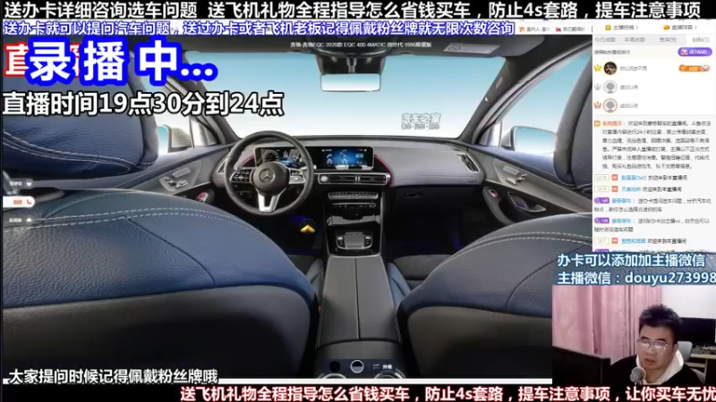 【2022-05-03 21点场】蒙奇聊车：斗鱼专业汽车主播  蒙奇聊车