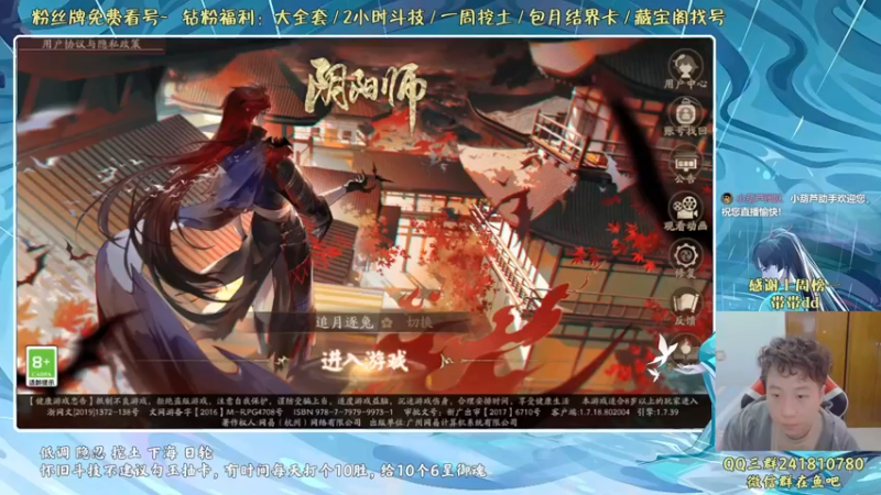 【2022-05-03 18点场】血墨丶：祝大家五一快乐~元气满满~