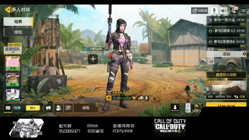 【2022-05-04 18点场】皮皮鲨FPS：是兄弟就一起来坐牢