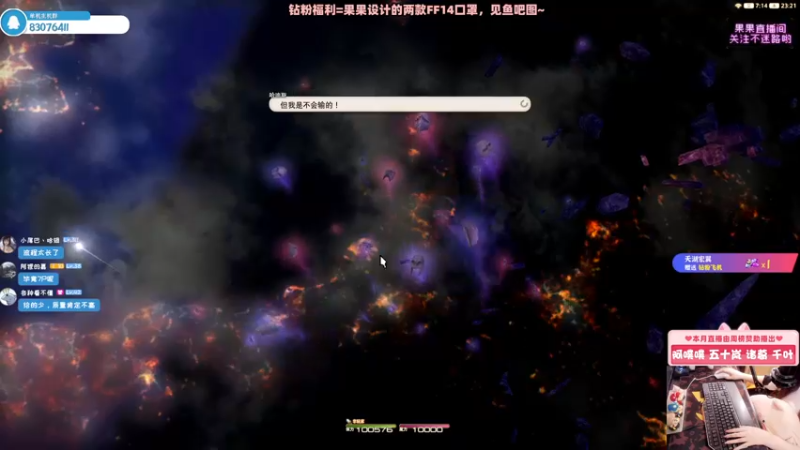【2022-04-30 23点场】当家的酱果果：【果果】假期和开荒更配喔❤
