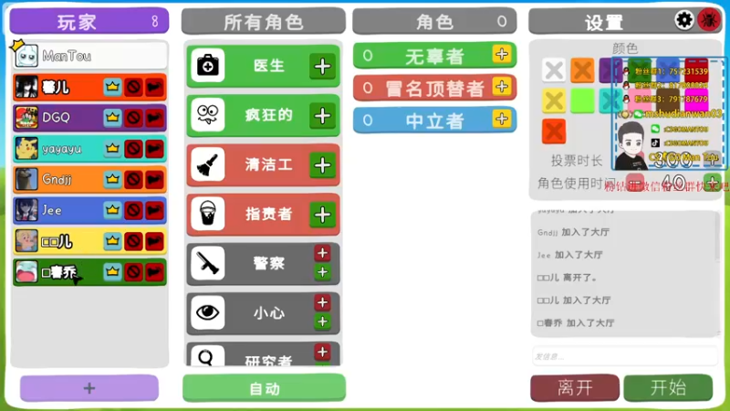 【2022-05-04 01点场】CSGO馒头：真不是我干的铁好人